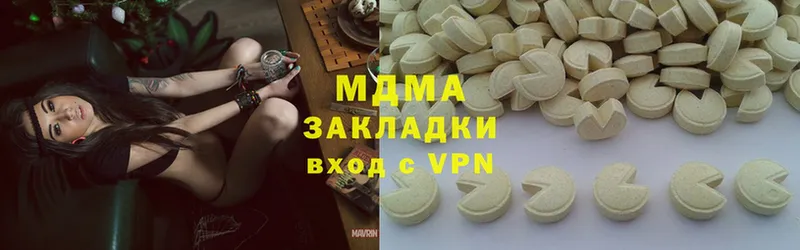 MDMA молли  цены   Мосальск 